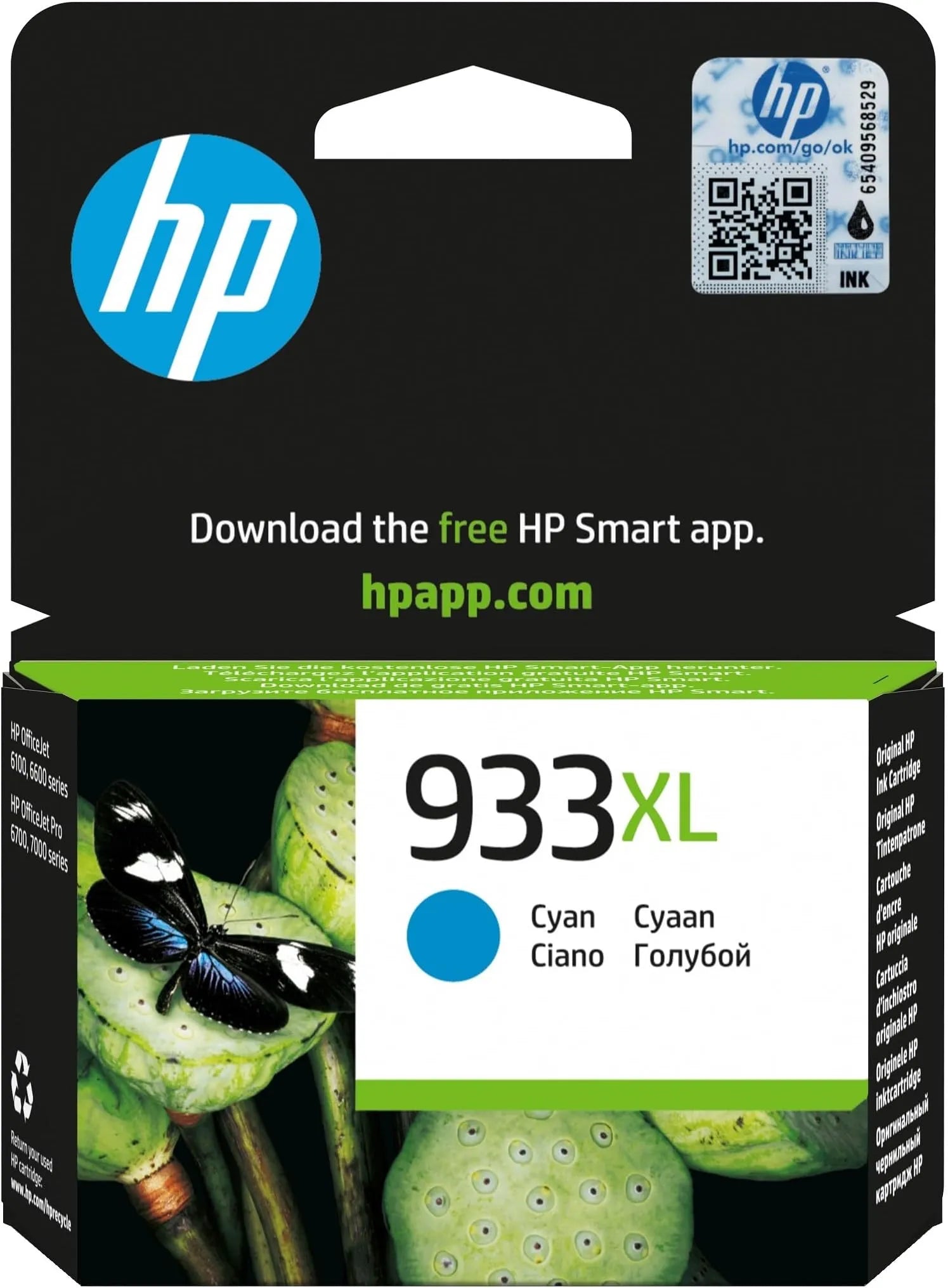 HP 933XL Cyan Ink Cartridge – Genuine HP High Yield (CN054AE), prints up to 825 pages, ideal for HP OfficeJet printers – UK packaging